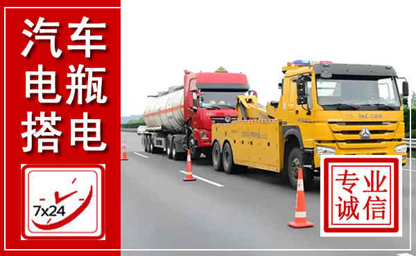 聊城吊车,汽车救援吊车电话