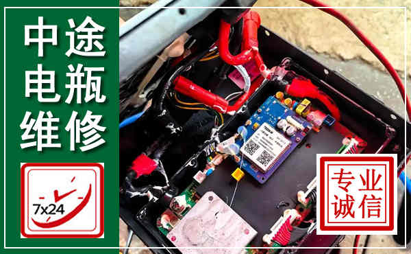 聊城汽车换电瓶,附近电瓶维修救援电话