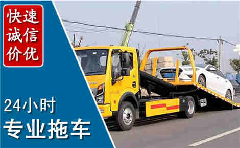 聊城拖车救援场景与案例