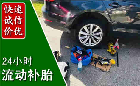 聊城流动补胎场景与案例