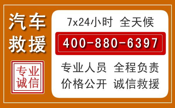 聊城夏季多雨季节,新能源汽车救援的五大注意事项