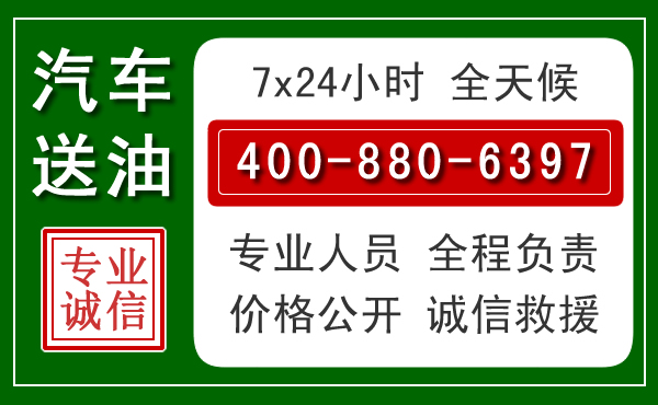 聊城拖车救援发展新趋势：北斗导航系统加持下的拖车救援特点