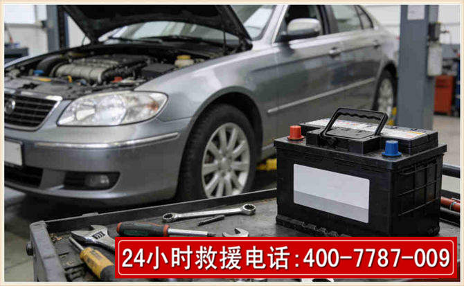 聊城汽车电瓶搭电