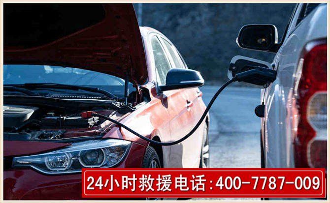 聊城汽车电瓶搭电救援电话